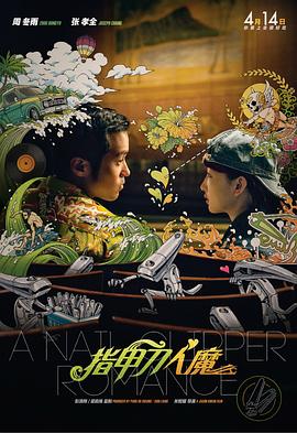 综合欧美日韩